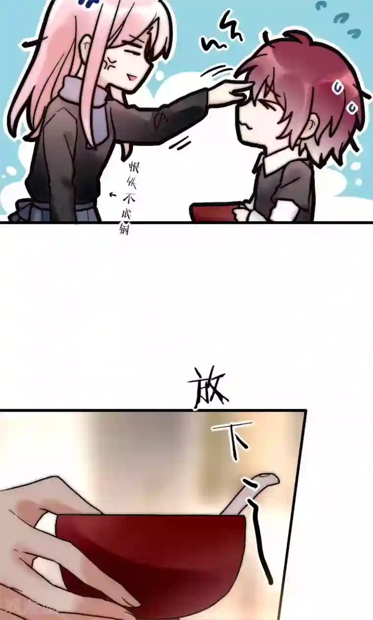 诞下龙种吧漫画免费第52话 宁嘉同学火力全开