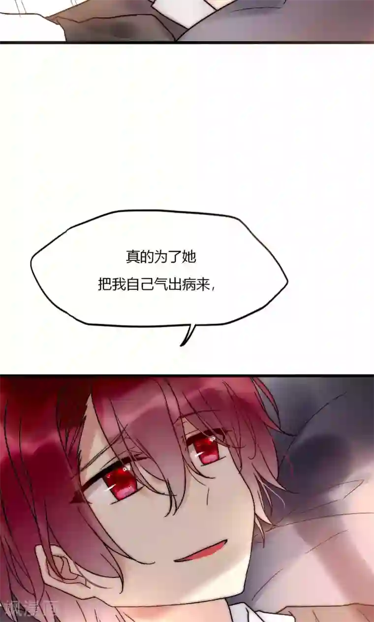 男神心动记第52话 宁嘉同学火力全开