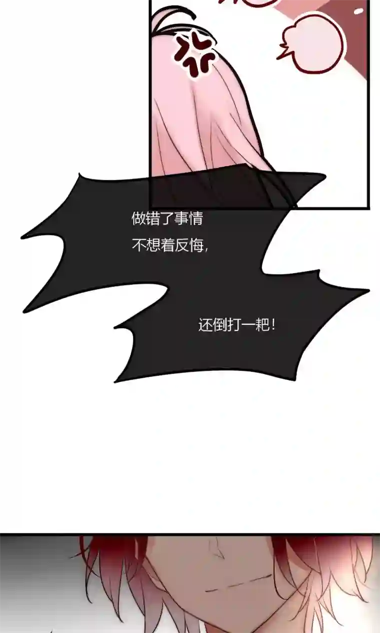 男神心动记第53话 幸好我还有你