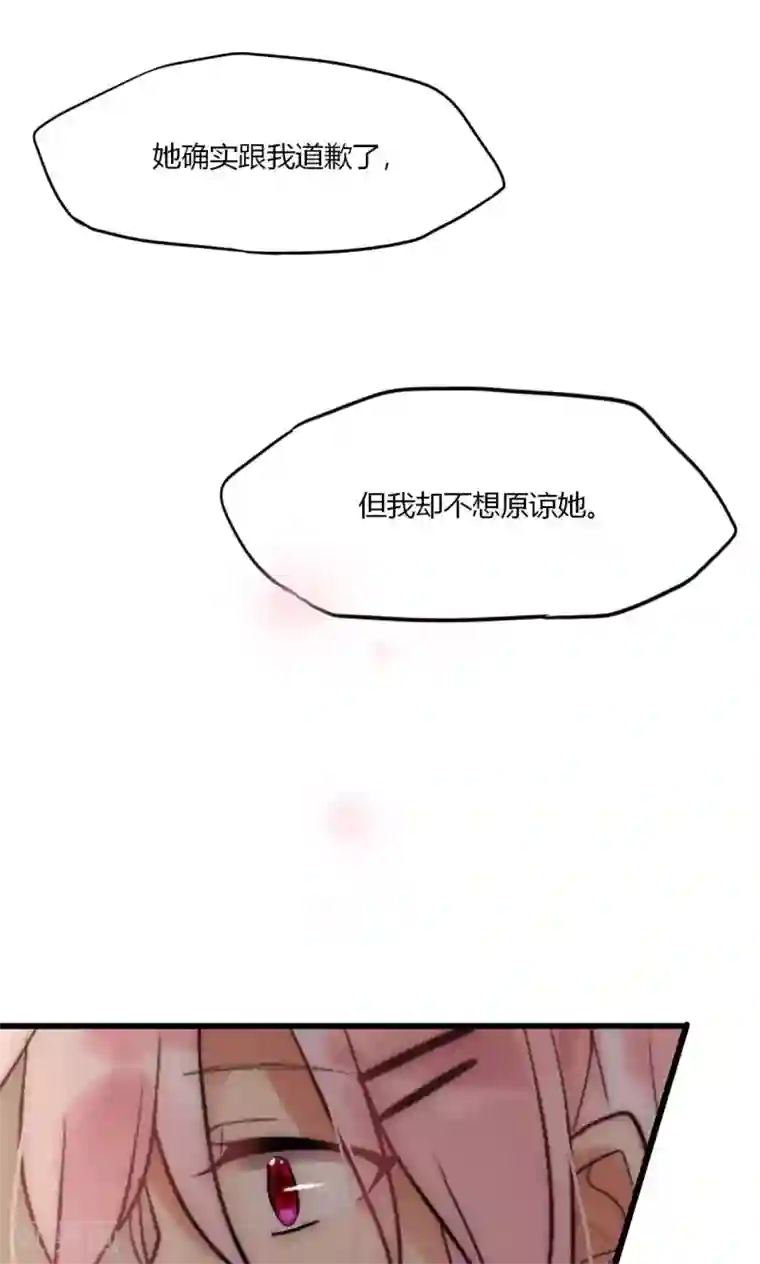 男神心动记第53话 幸好我还有你