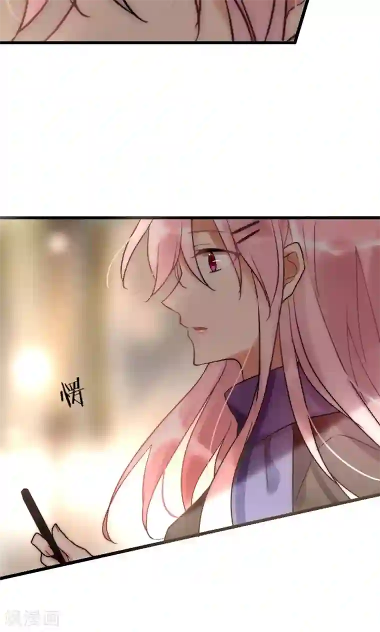 男神心动记第53话 幸好我还有你