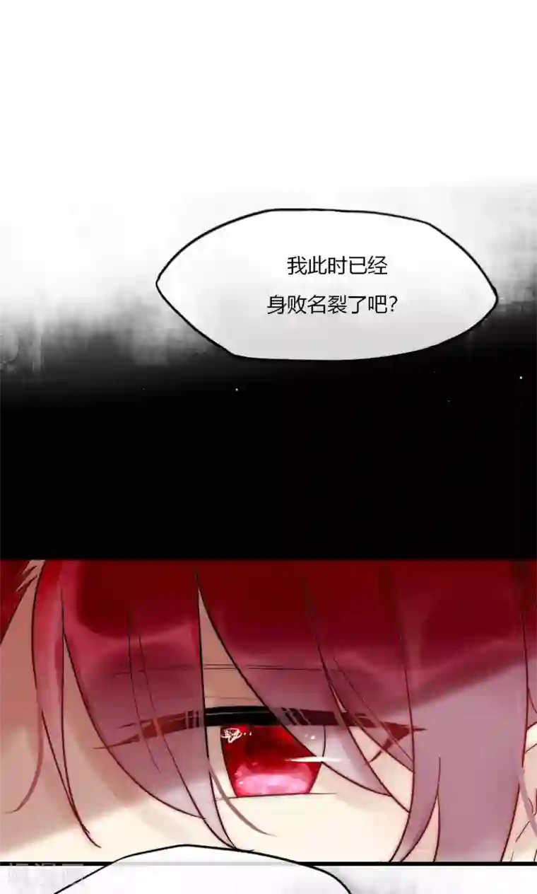 男神心动记第53话 幸好我还有你