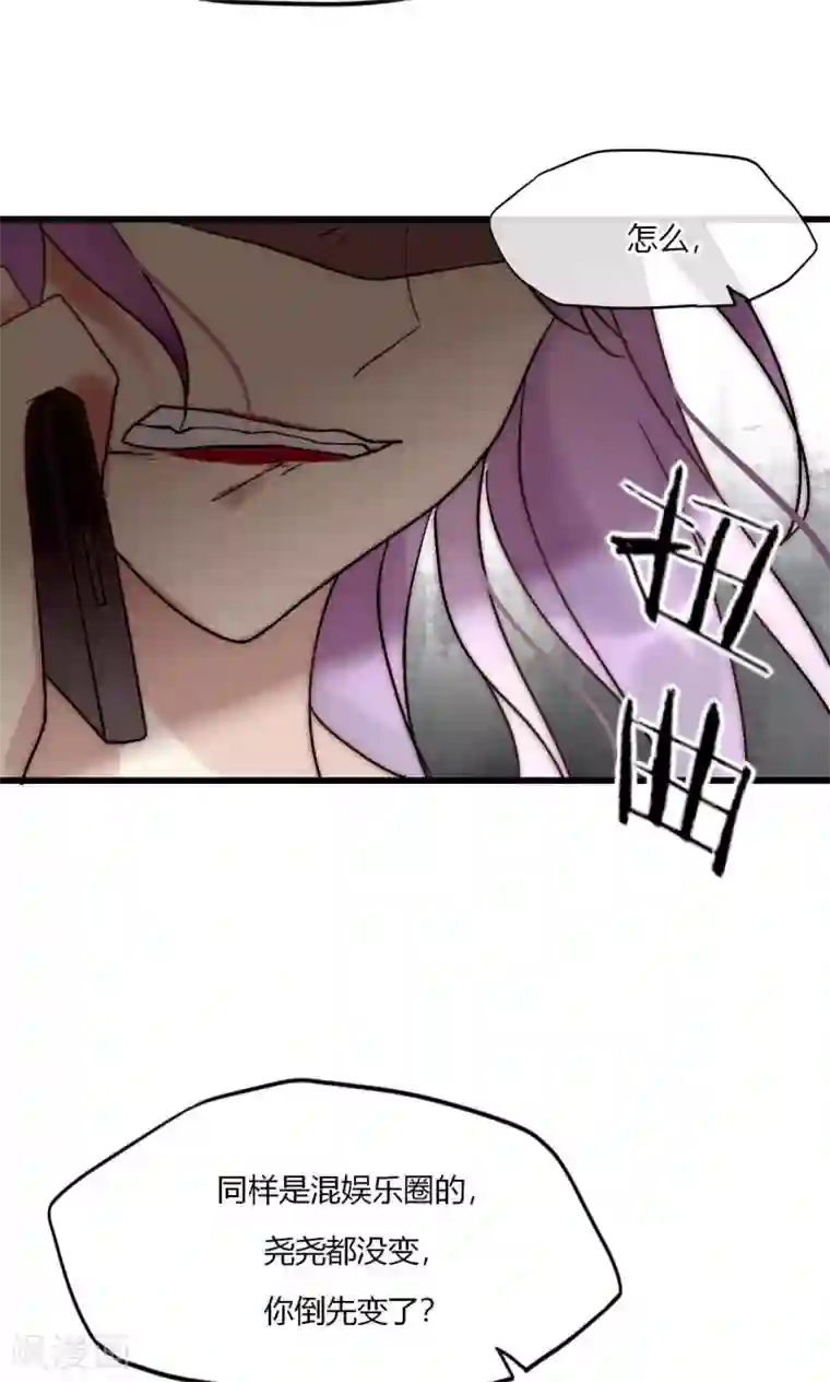 男神心动记第53话 幸好我还有你