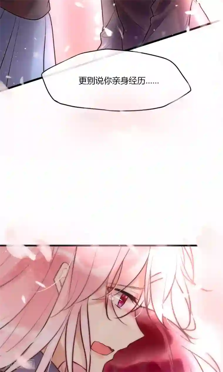 男神心动记第53话 幸好我还有你