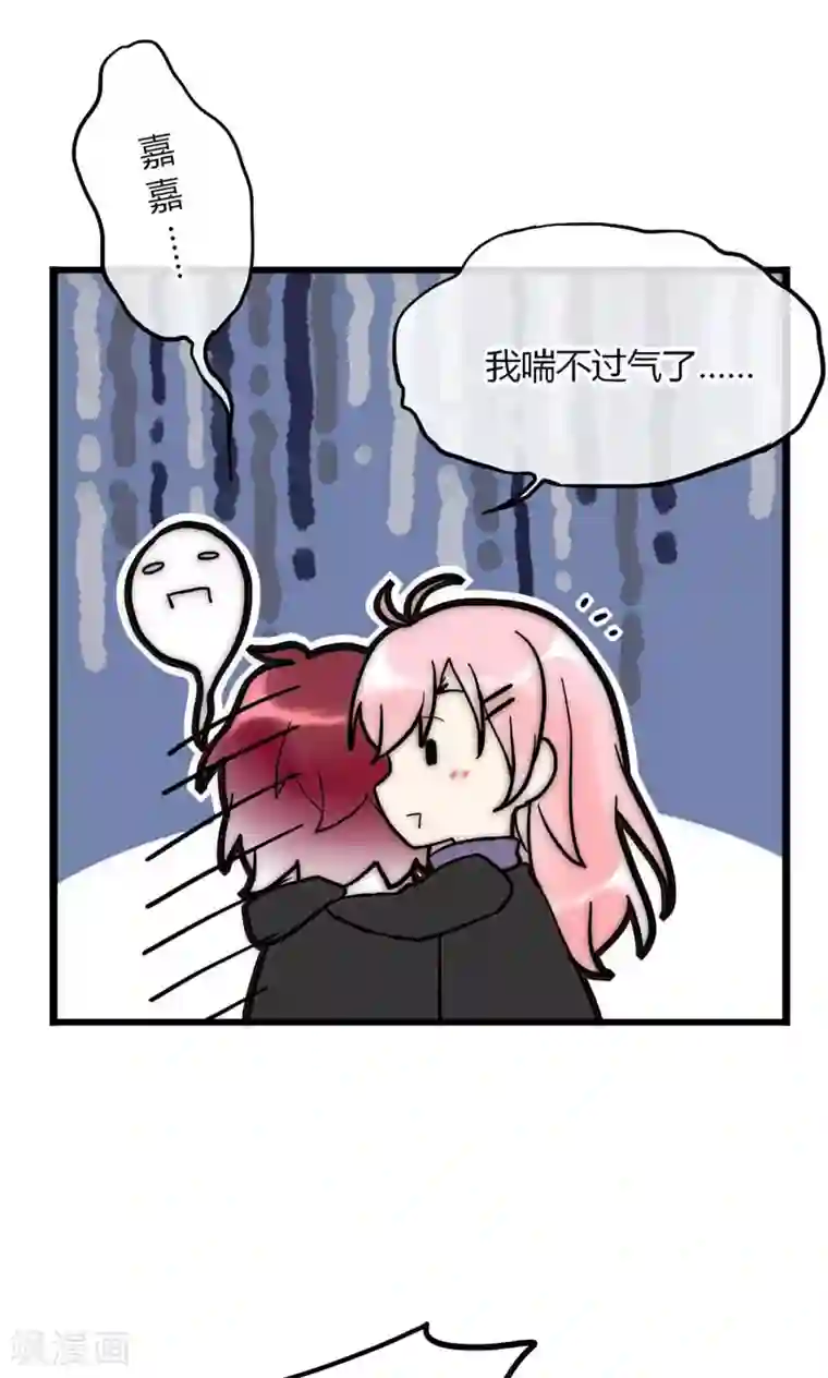 男神心动记第53话 幸好我还有你