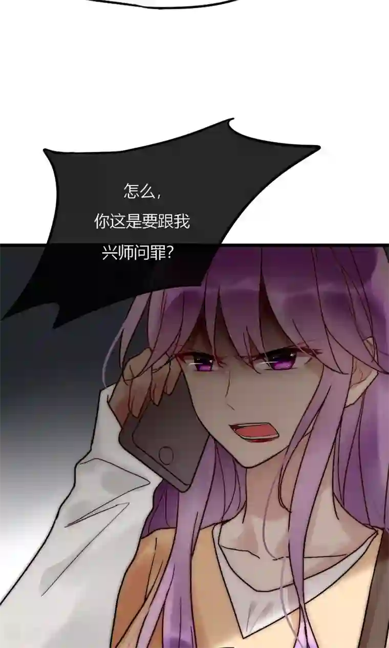 男神心动记第53话 幸好我还有你