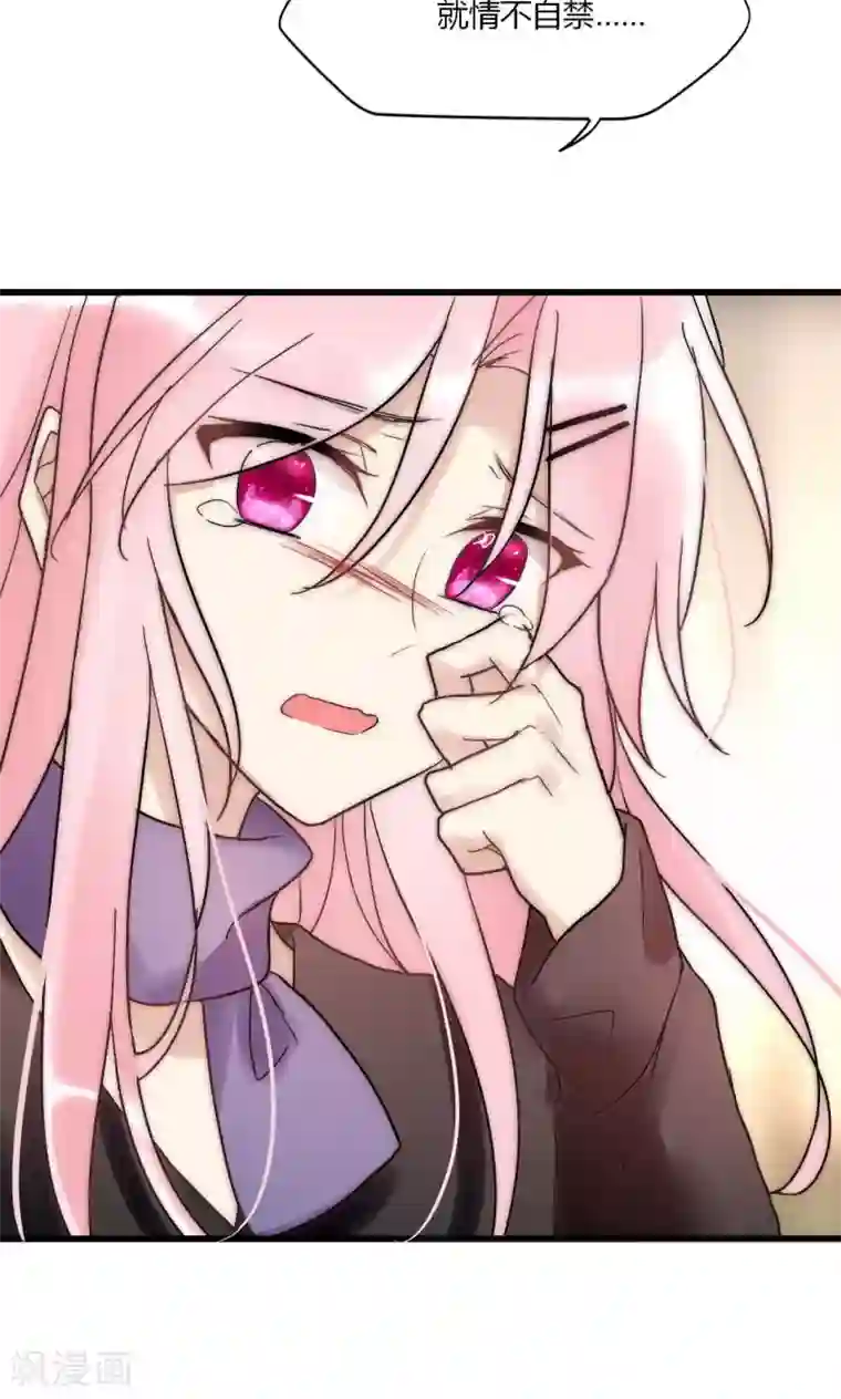 男神心动记第53话 幸好我还有你