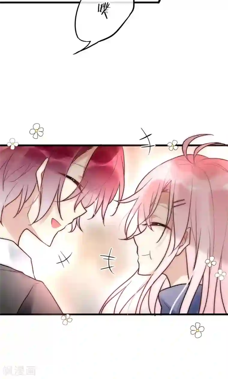 男神心动记第53话 幸好我还有你