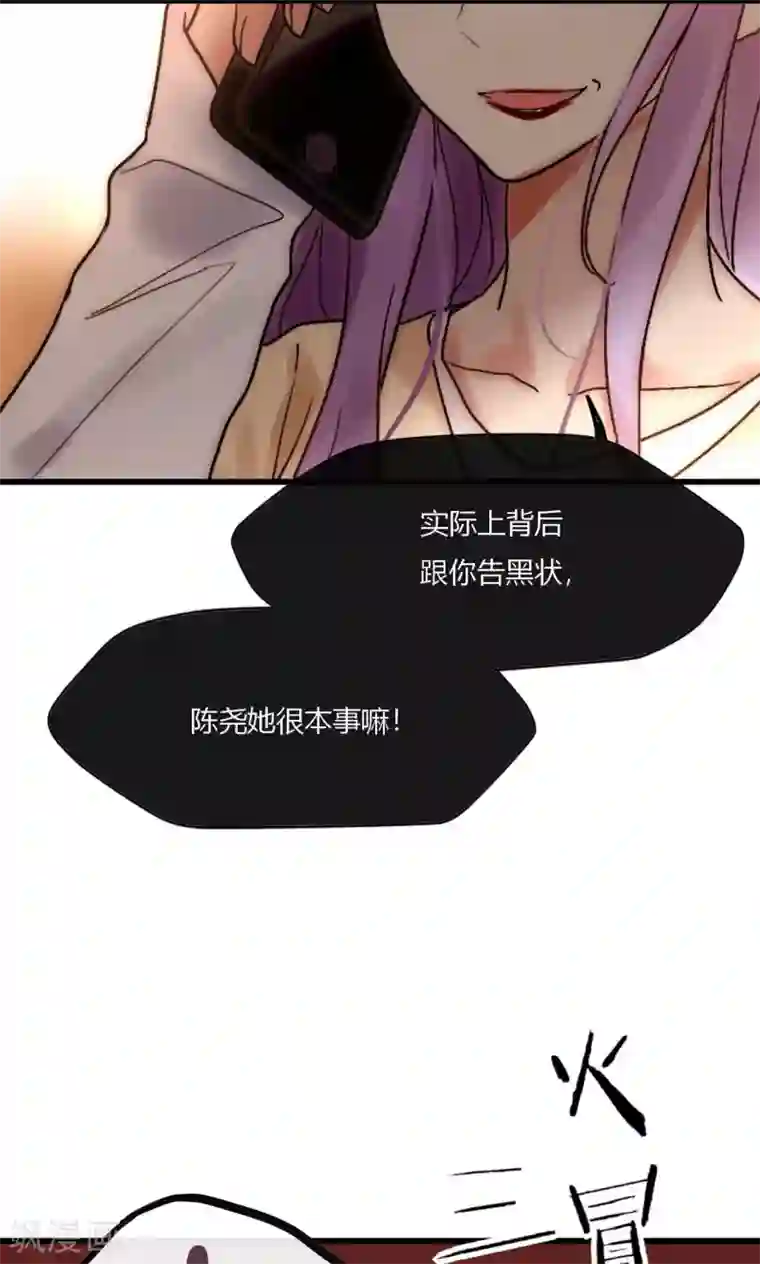 男神心动记第53话 幸好我还有你