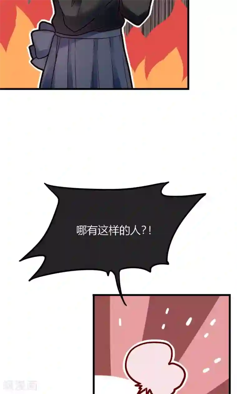 男神心动记第53话 幸好我还有你