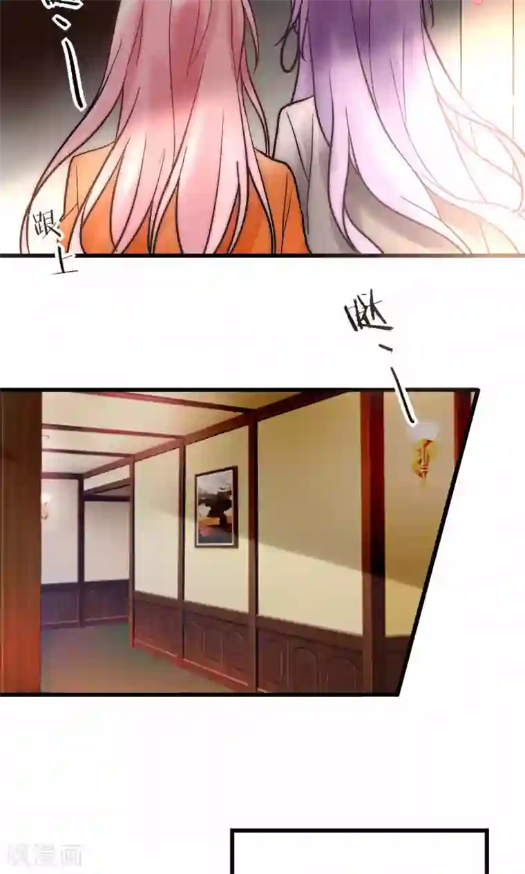 男神心动记第54话 你们凭什么指责我