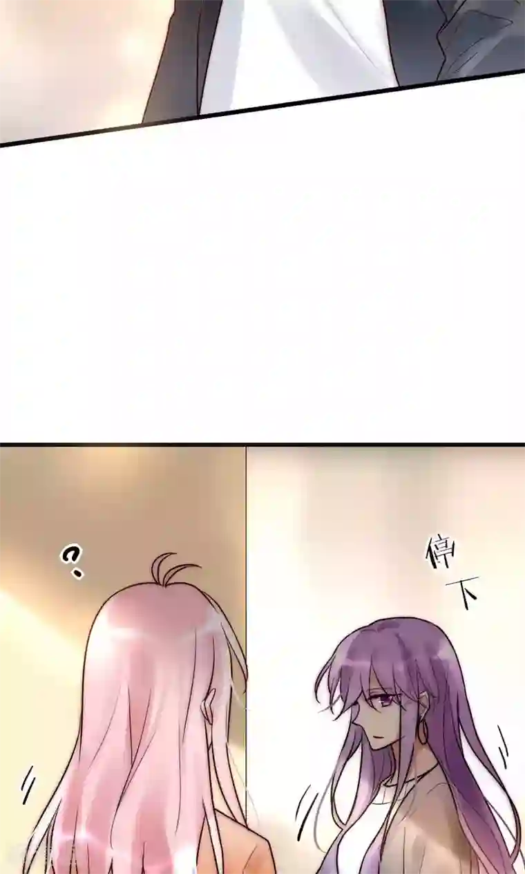 男神心动记第54话 你们凭什么指责我