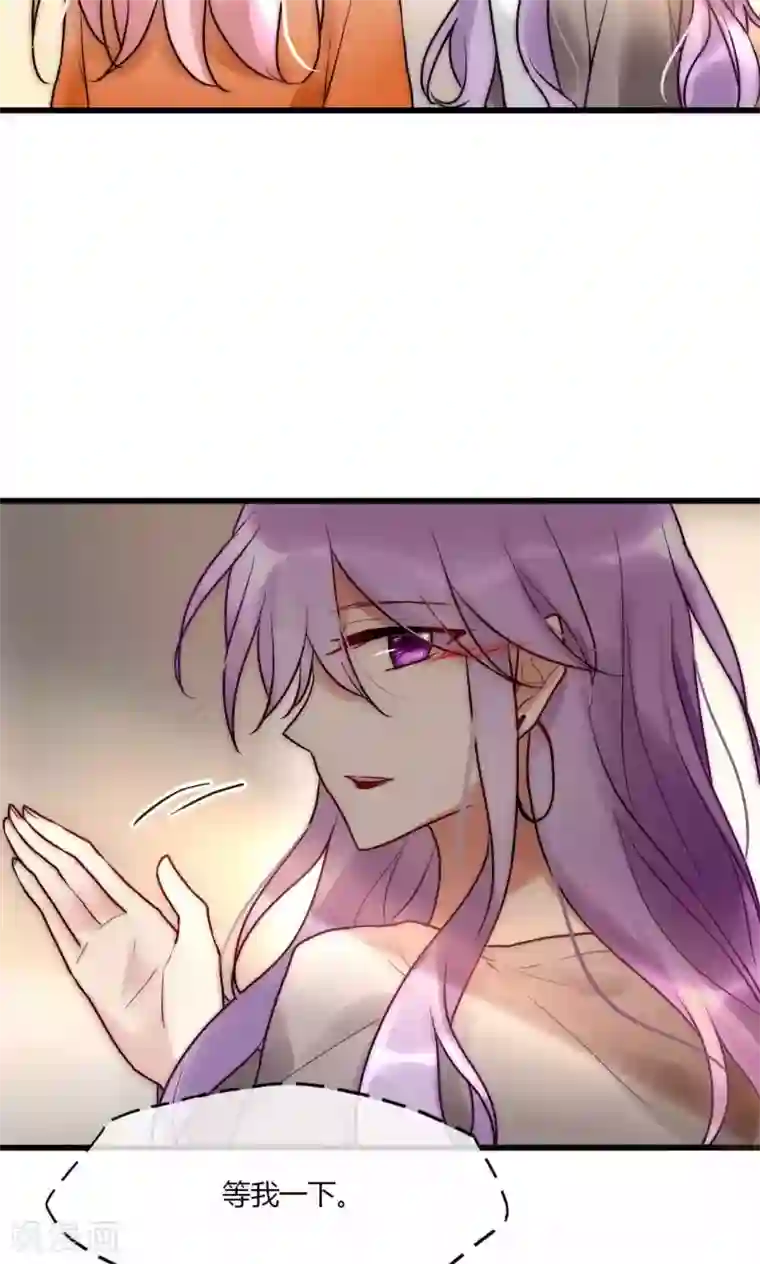 男神心动记第54话 你们凭什么指责我