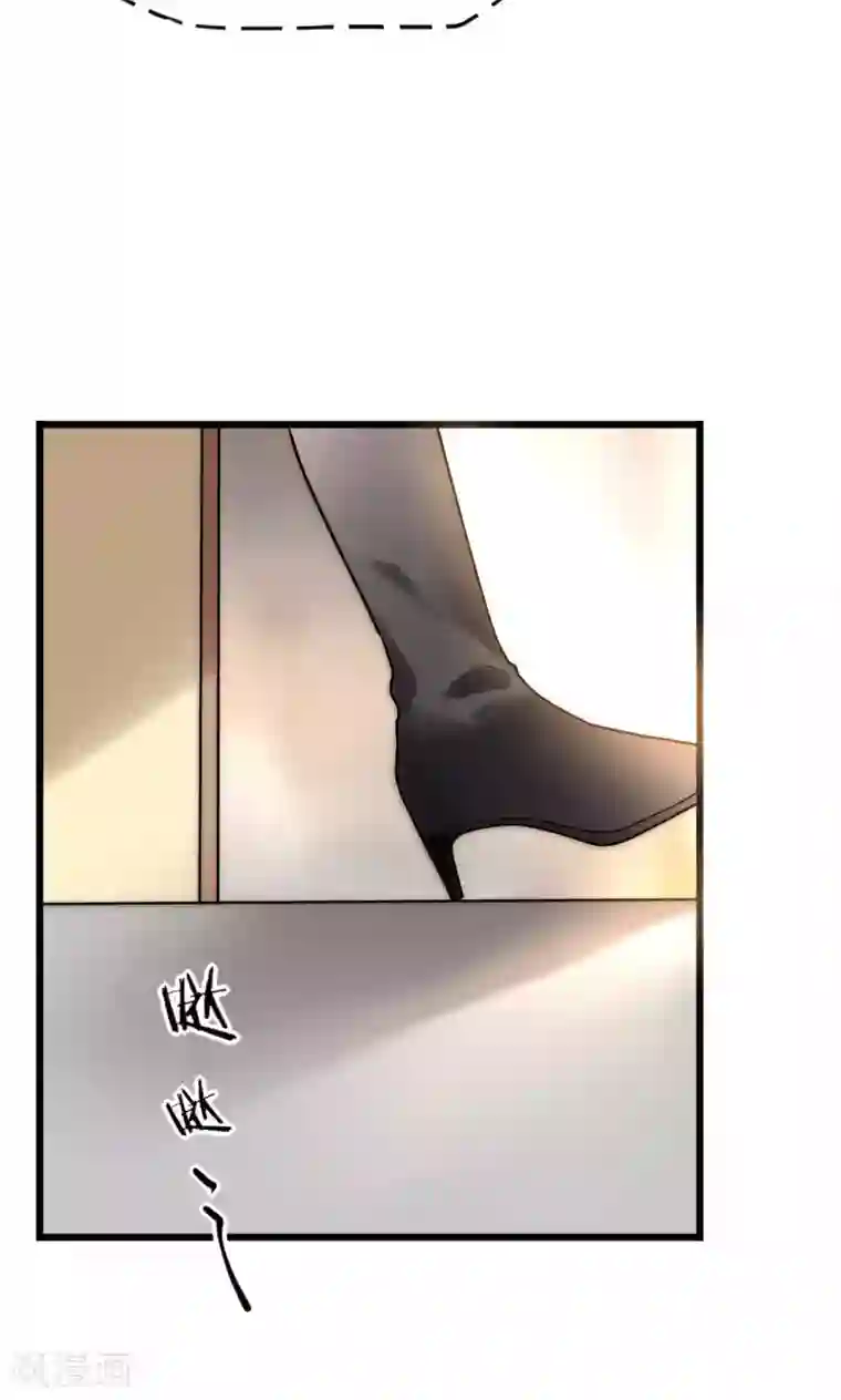 男神心动记第54话 你们凭什么指责我