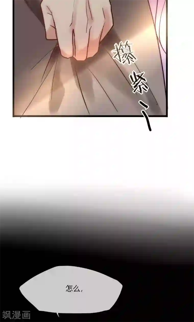 男神心动记第54话 你们凭什么指责我