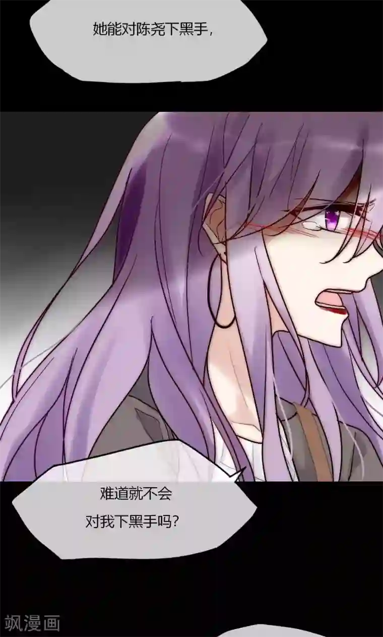 男神心动记第54话 你们凭什么指责我