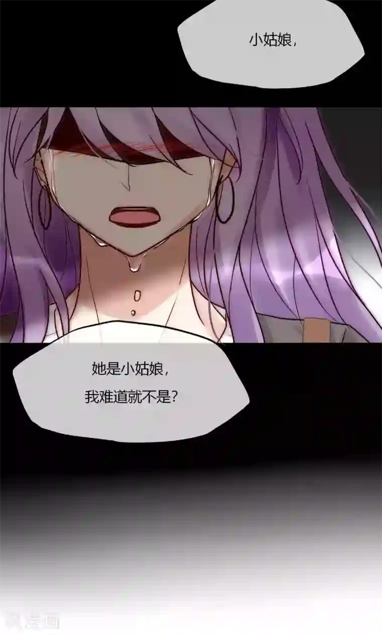 男神心动记第54话 你们凭什么指责我