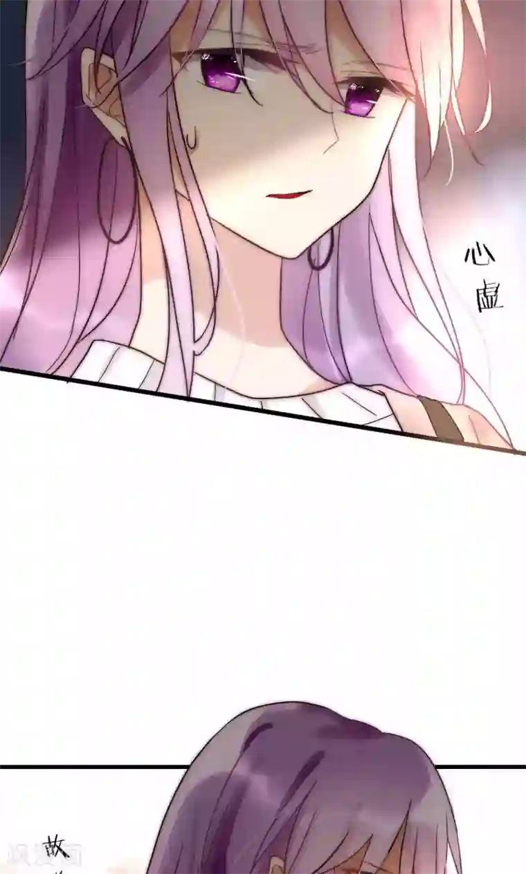 男神心动记第54话 你们凭什么指责我