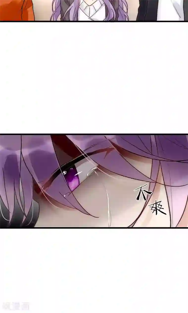 男神心动记第55话 她只是运气好而已