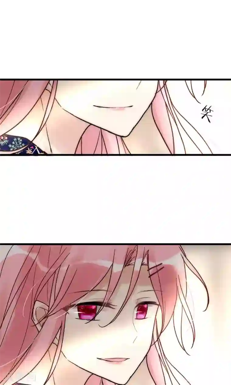 男神心动记第55话 她只是运气好而已