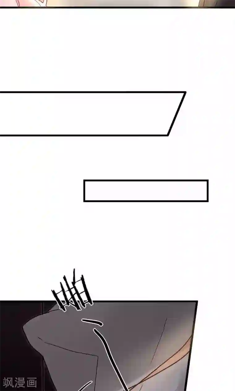 男神心动记第55话 她只是运气好而已