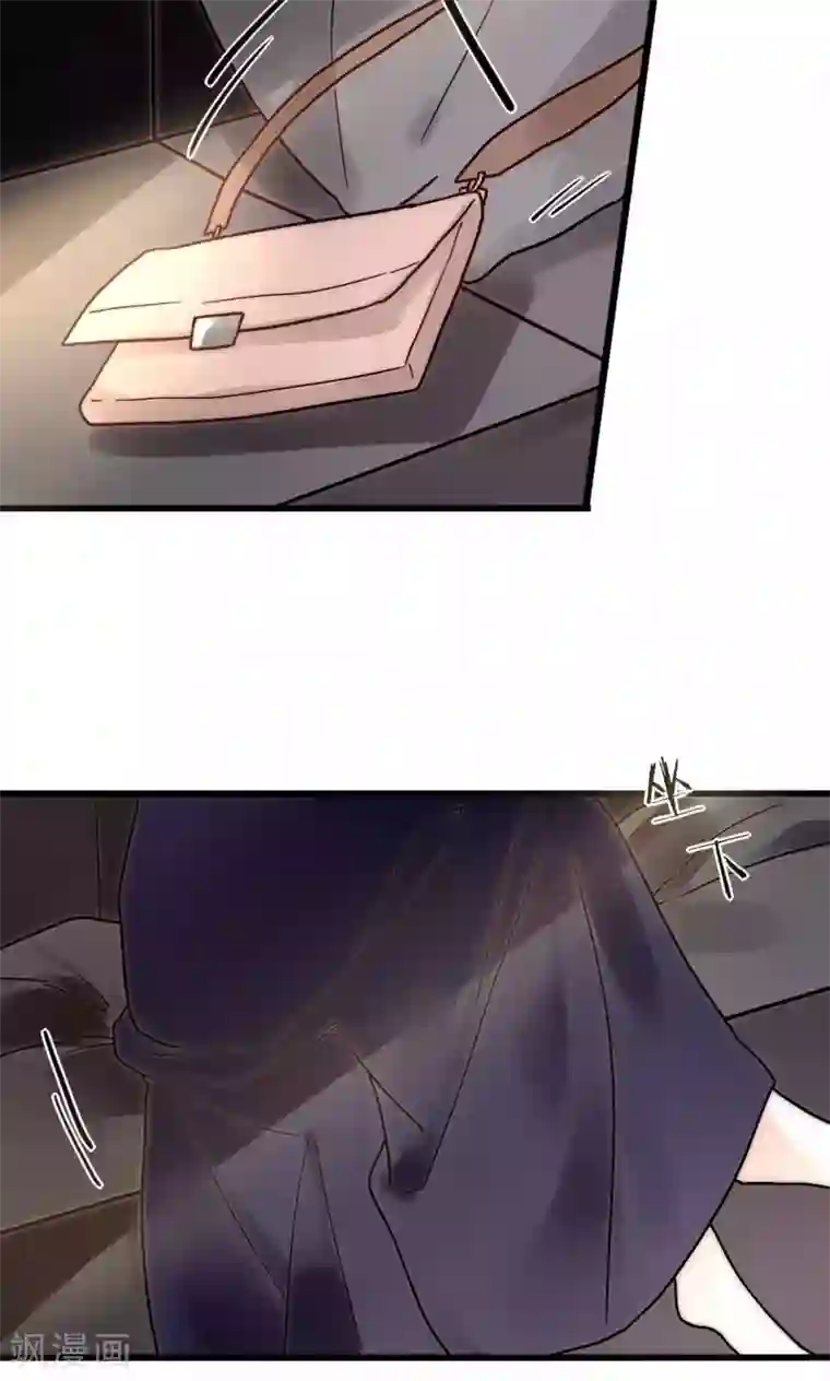 男神心动记第55话 她只是运气好而已