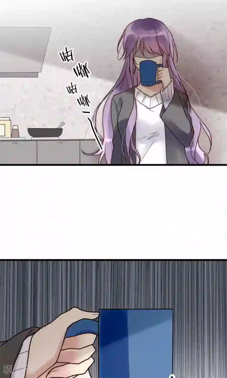 男神心动记第55话 她只是运气好而已