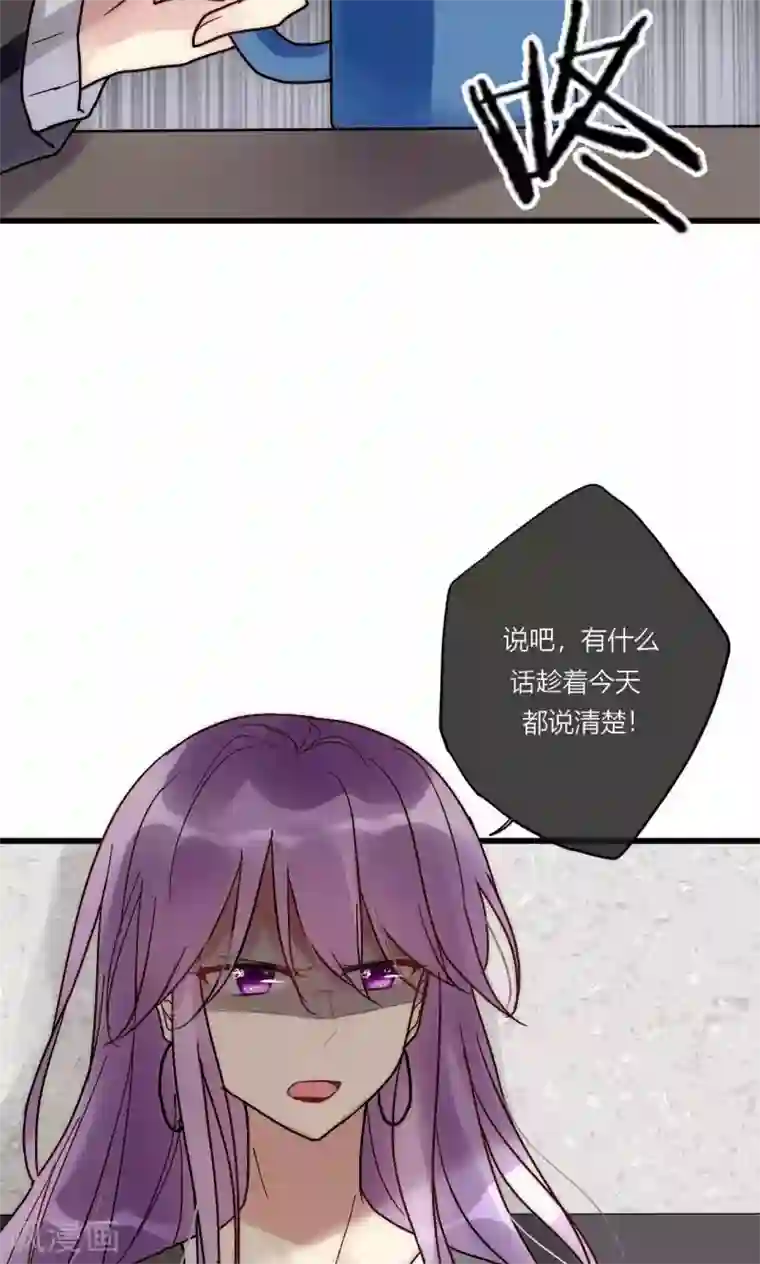 男神心动记第55话 她只是运气好而已