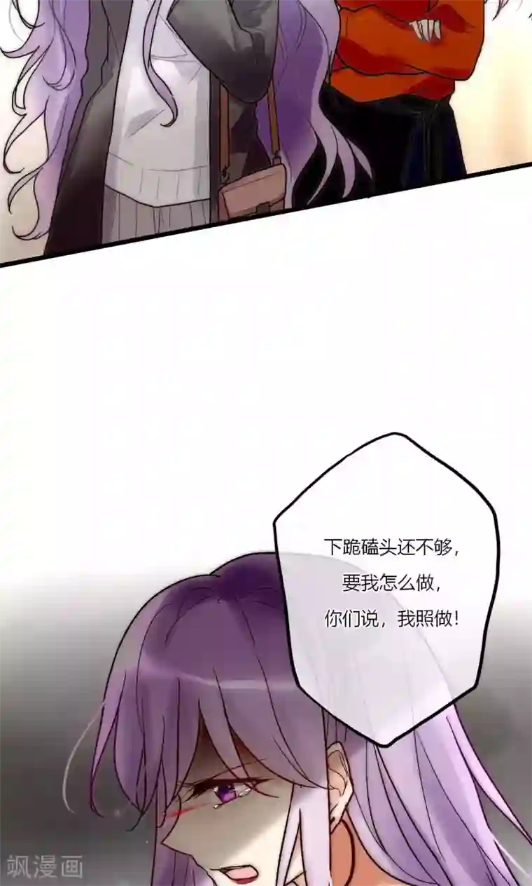 男神心动记第55话 她只是运气好而已