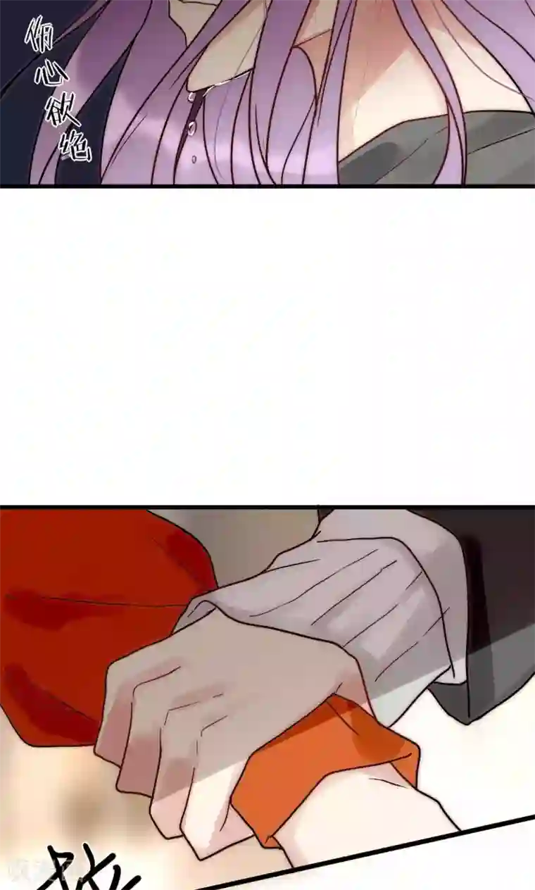 男神心动记第55话 她只是运气好而已