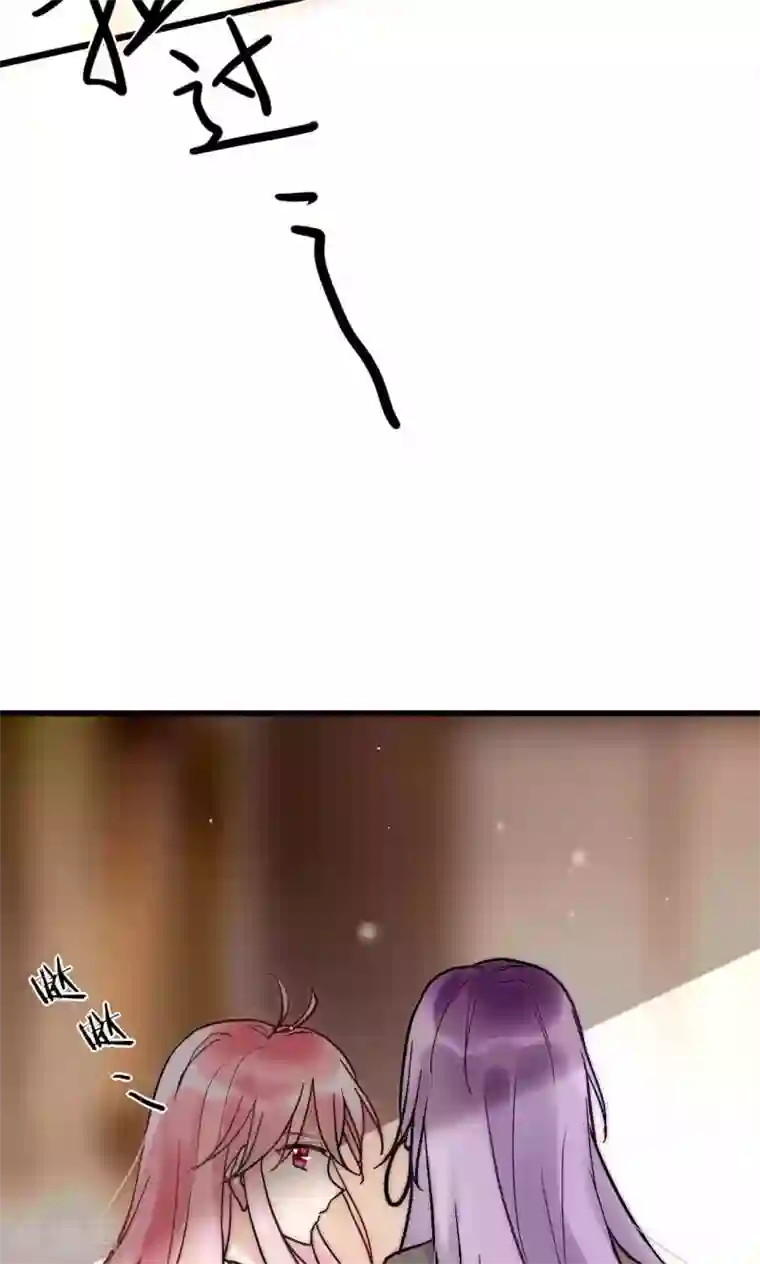 男神心动记第55话 她只是运气好而已