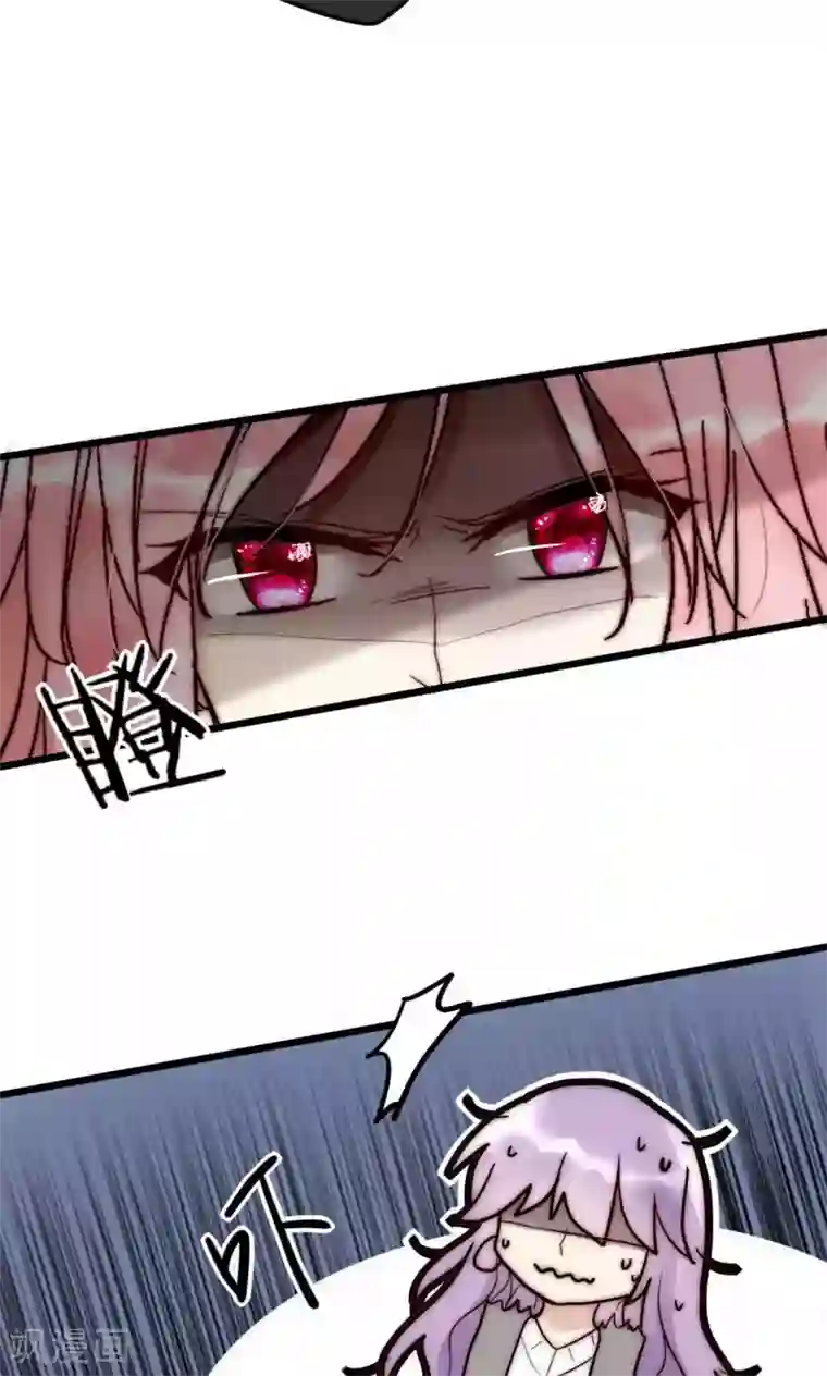 男神心动记第56话 你和我到底谁是白莲花