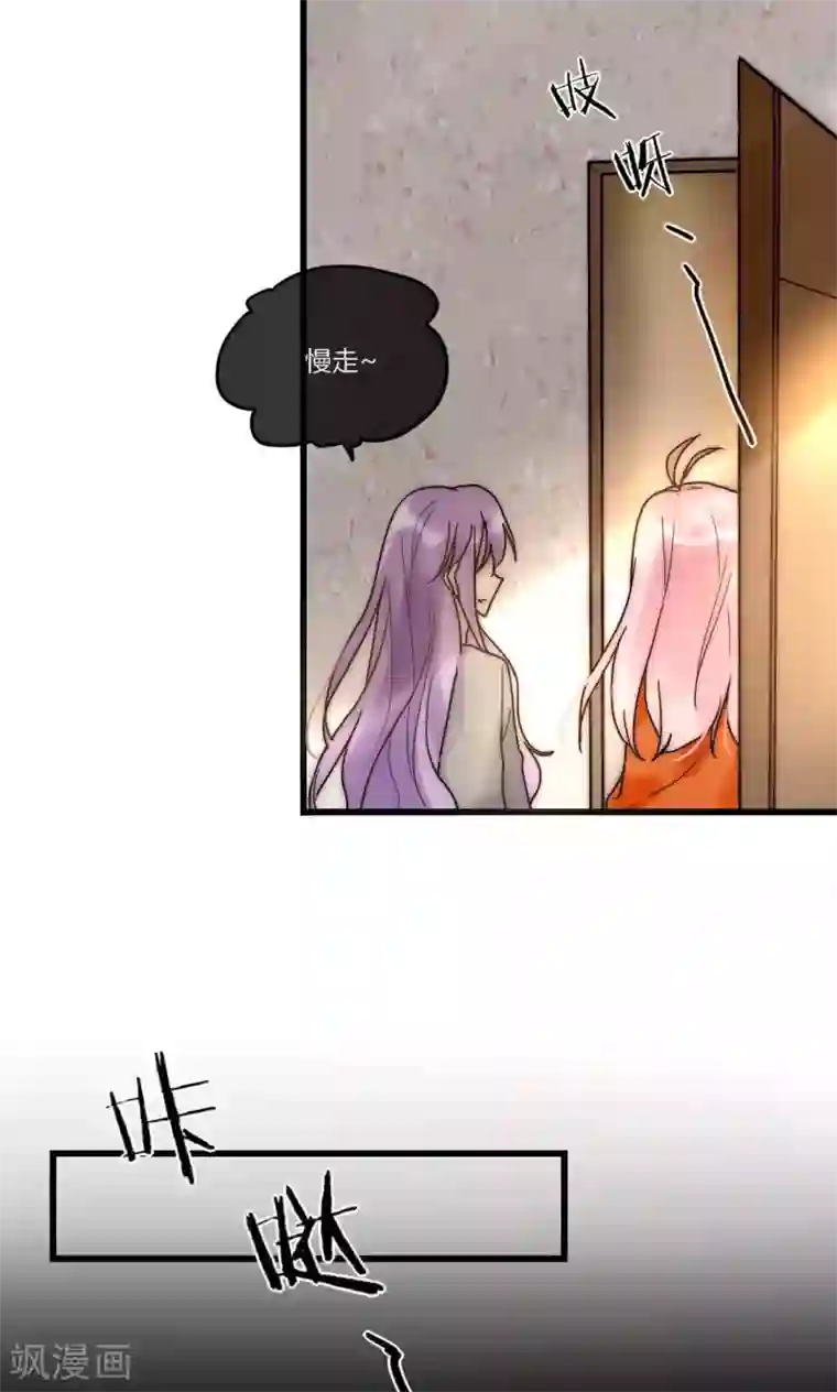 男神心动记第56话 你和我到底谁是白莲花