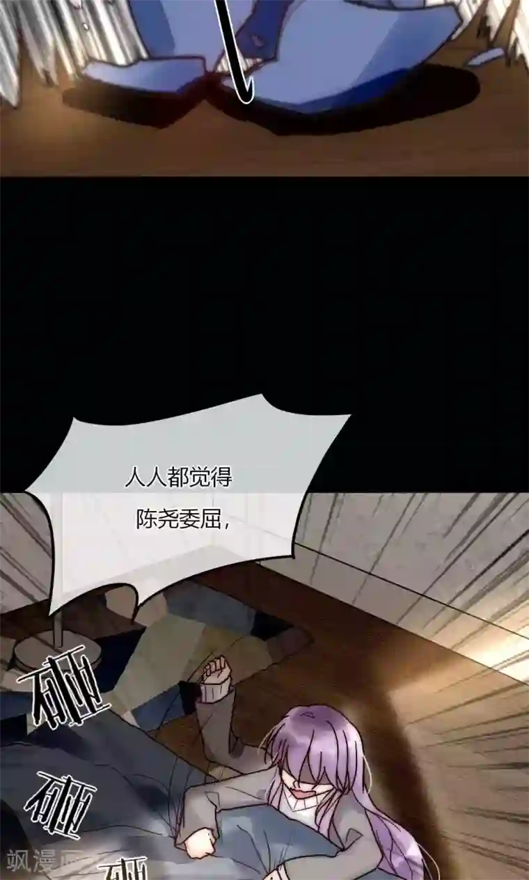 男神心动记第56话 你和我到底谁是白莲花