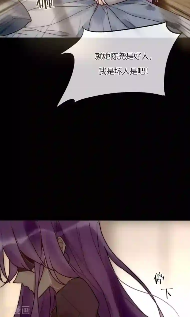 男神心动记第56话 你和我到底谁是白莲花