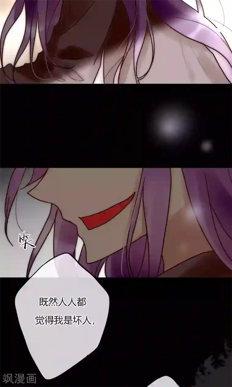 男神心动记第56话 你和我到底谁是白莲花