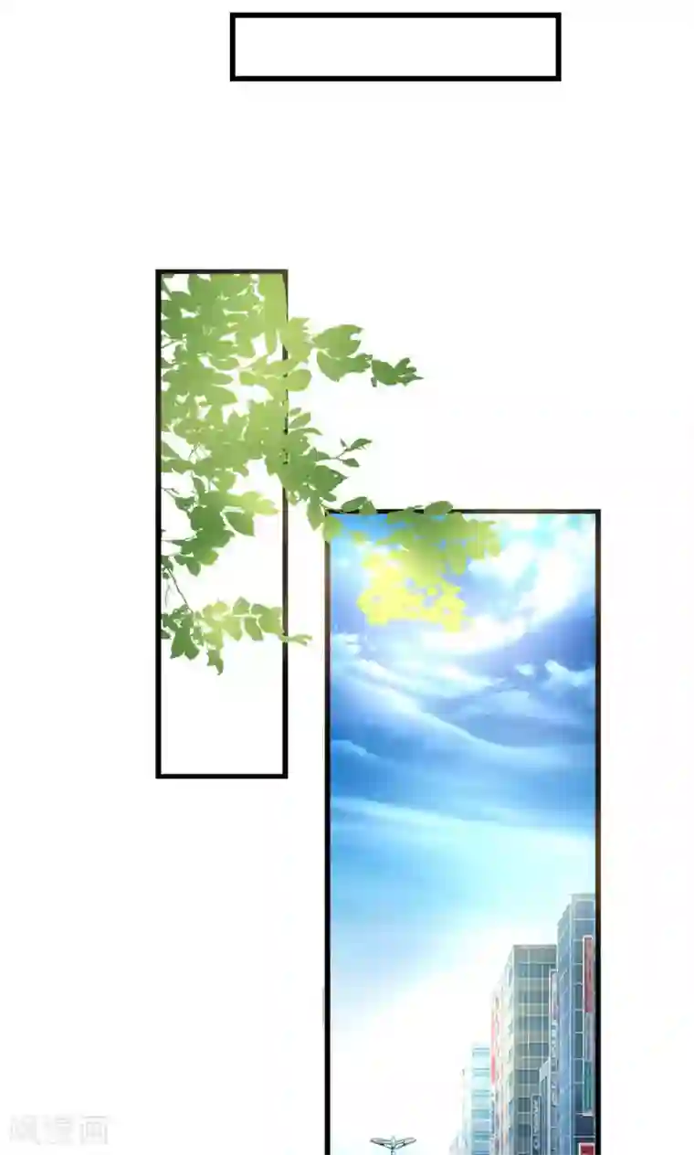 男神心动记第56话 你和我到底谁是白莲花