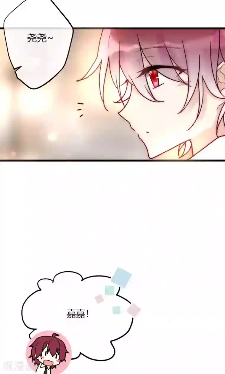 男神心动记第56话 你和我到底谁是白莲花