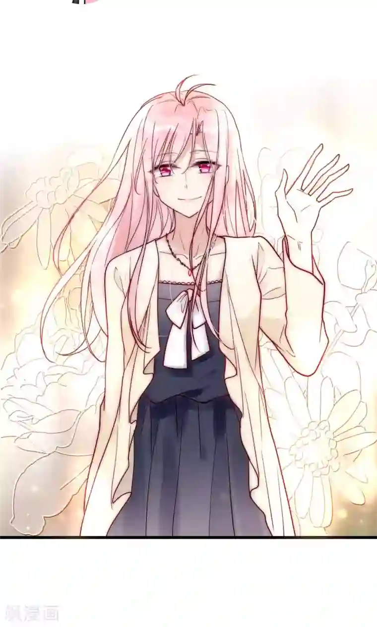 男神心动记第56话 你和我到底谁是白莲花