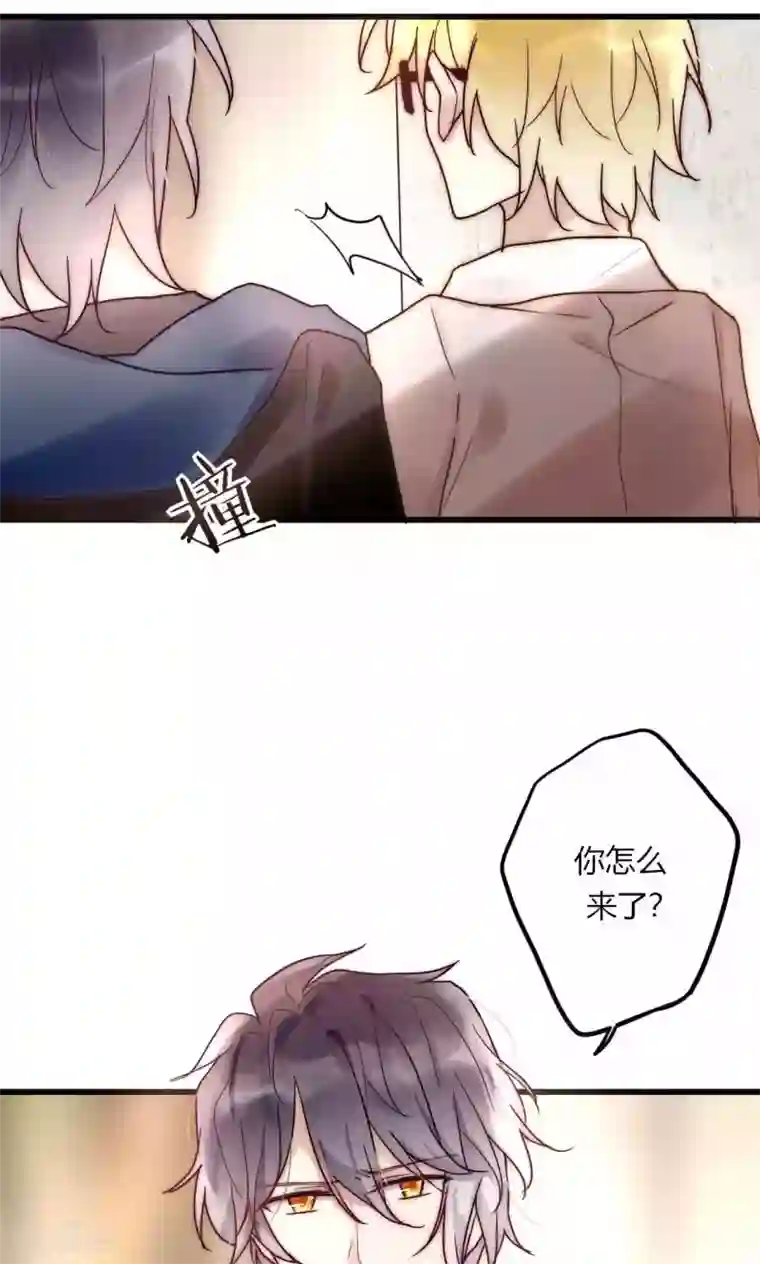 男神心动记第57话 啊！上镜不好看啦！