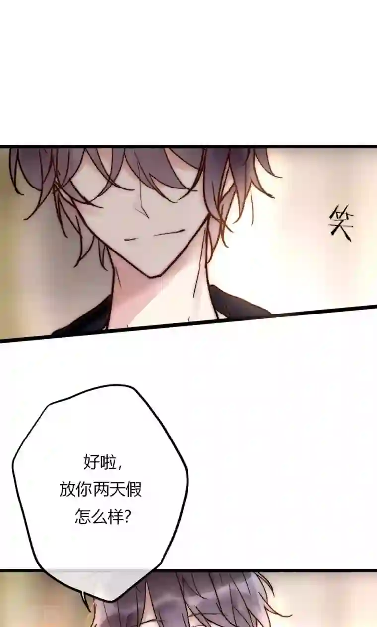 男神心动记第57话 啊！上镜不好看啦！