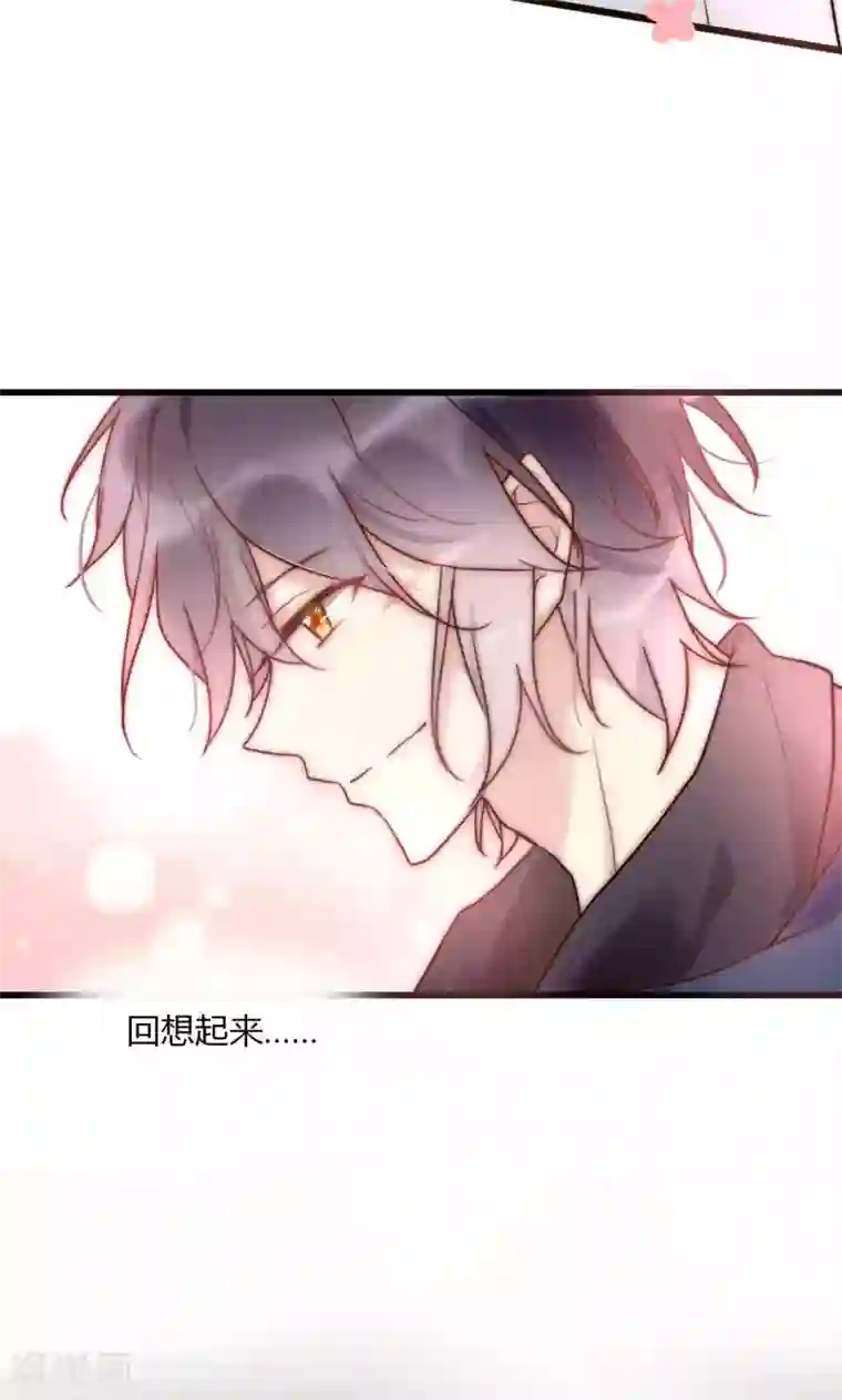 男神心动记第57话 啊！上镜不好看啦！