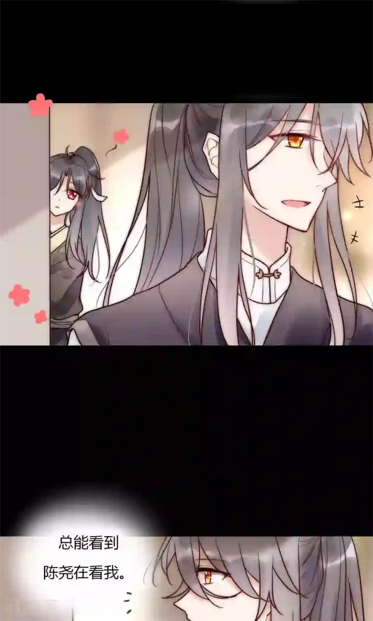 男神心动记第57话 啊！上镜不好看啦！