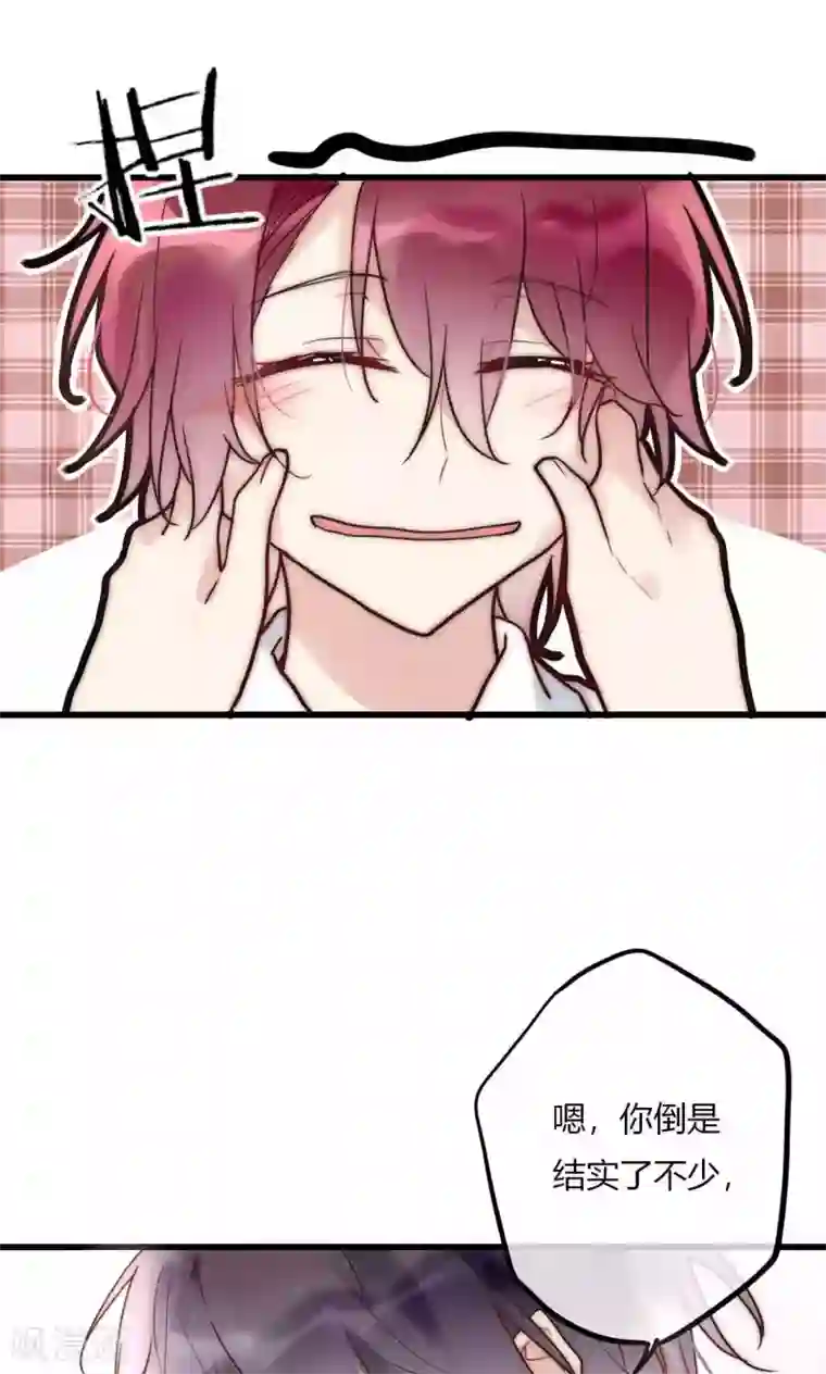 男神心动记第57话 啊！上镜不好看啦！