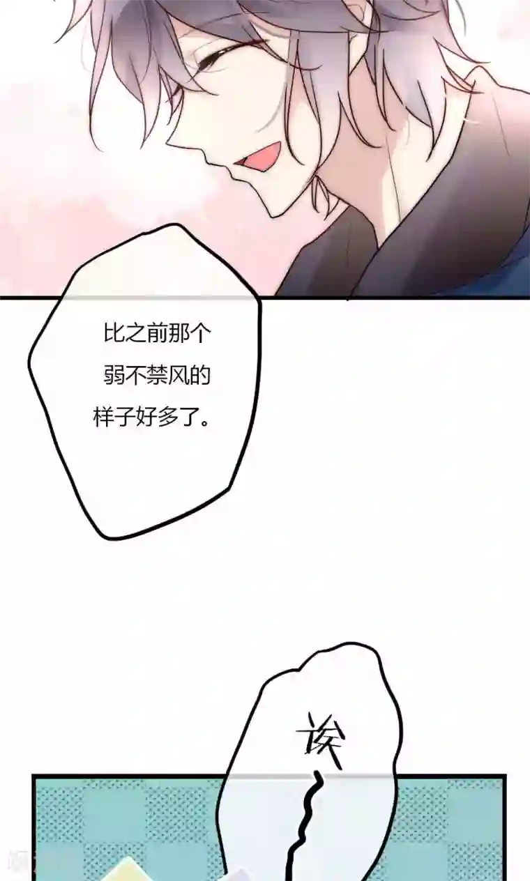 男神心动记第57话 啊！上镜不好看啦！