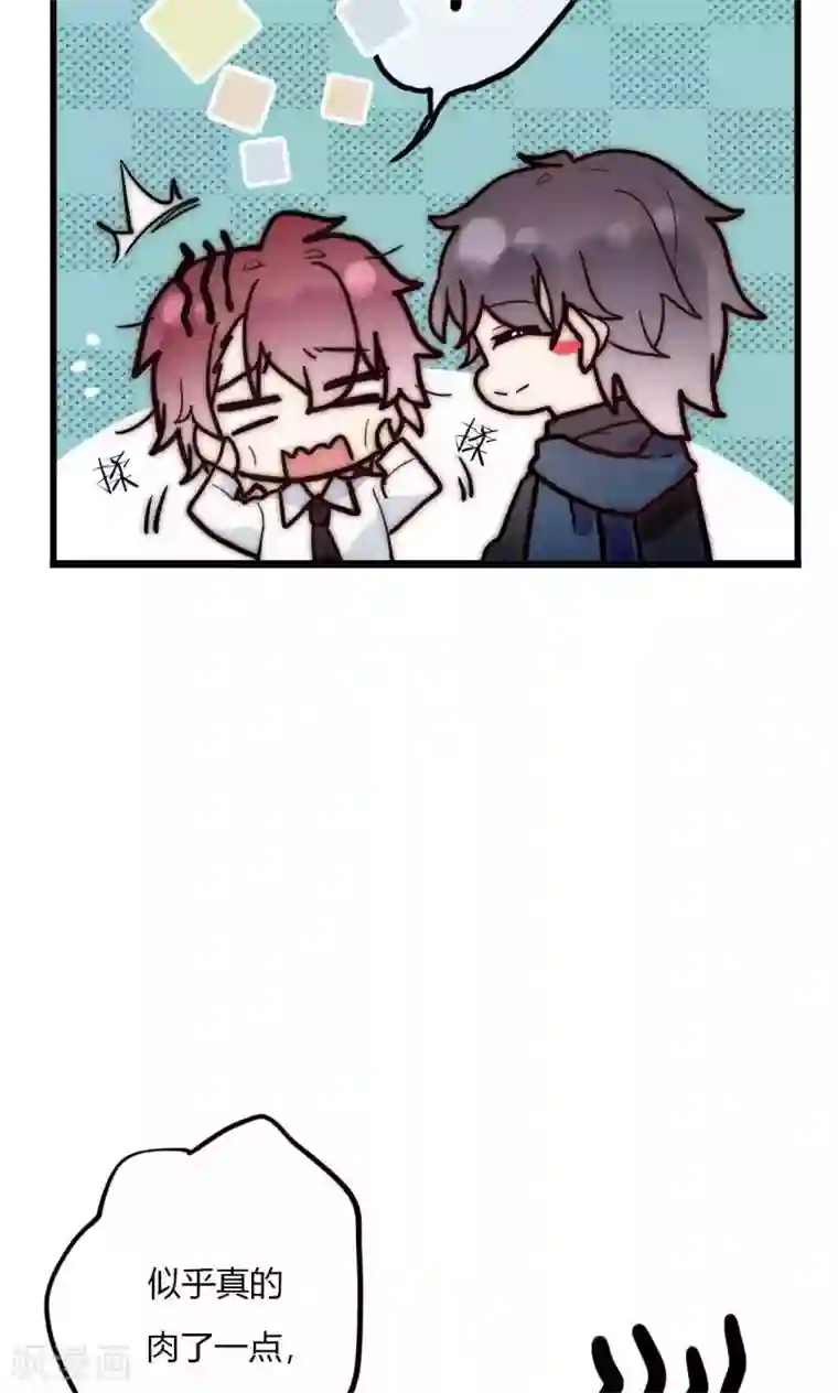 男神心动记第57话 啊！上镜不好看啦！