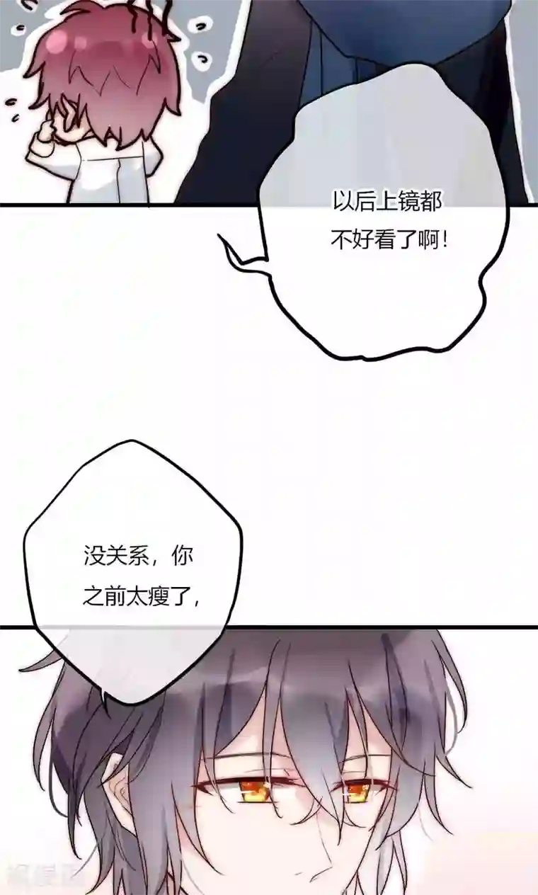 男神心动记第57话 啊！上镜不好看啦！