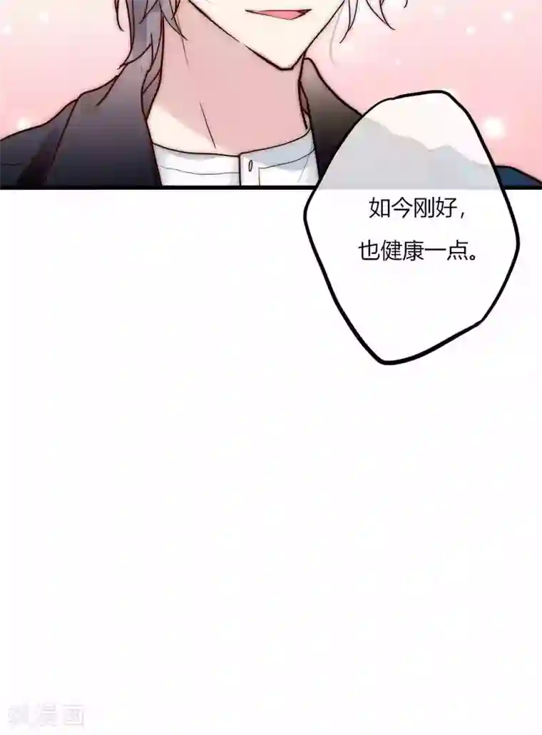 男神心动记第57话 啊！上镜不好看啦！