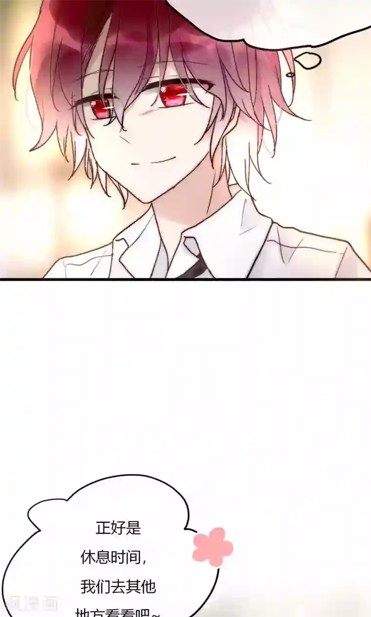 男神心动记第57话 啊！上镜不好看啦！