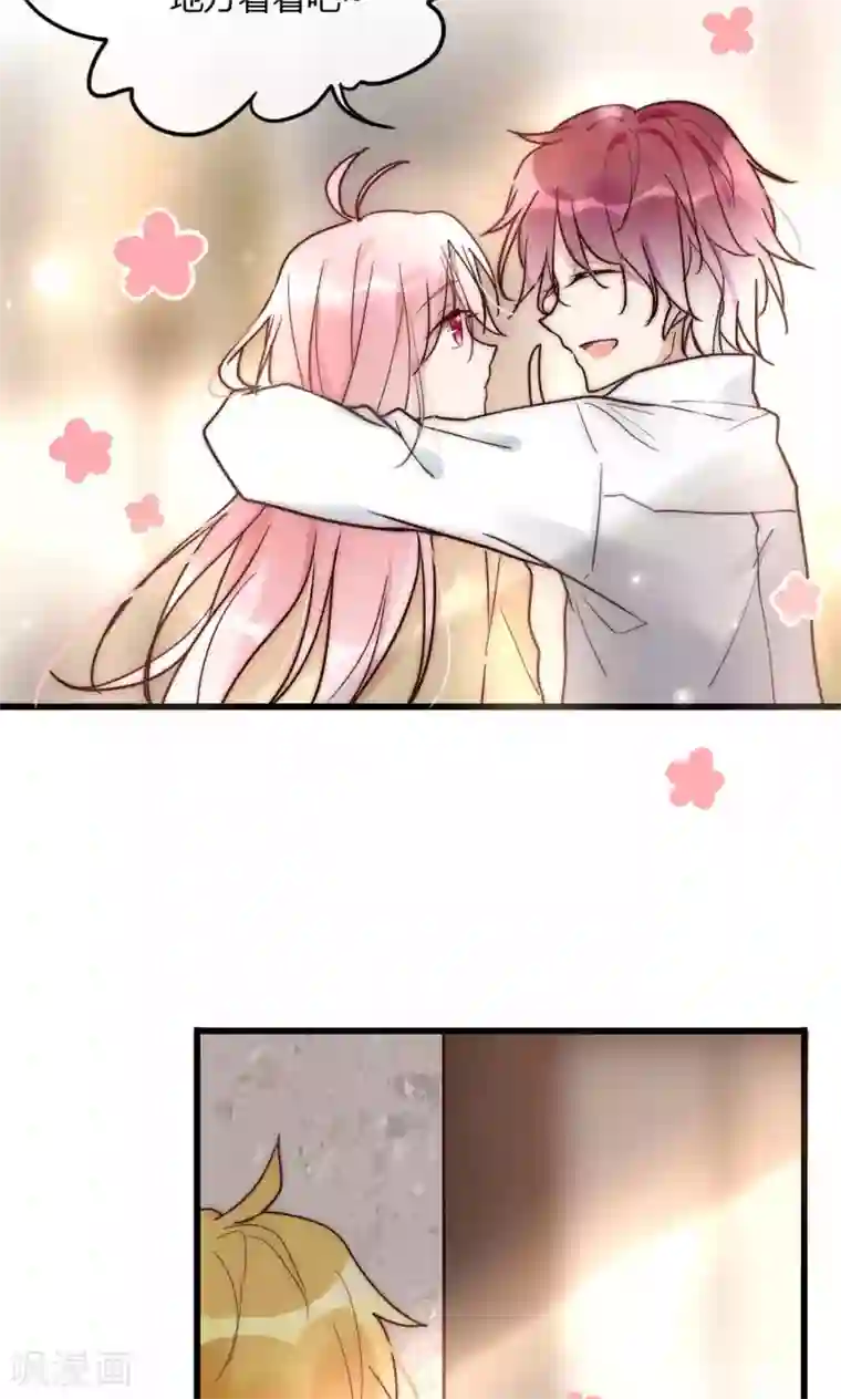 男神心动记第57话 啊！上镜不好看啦！